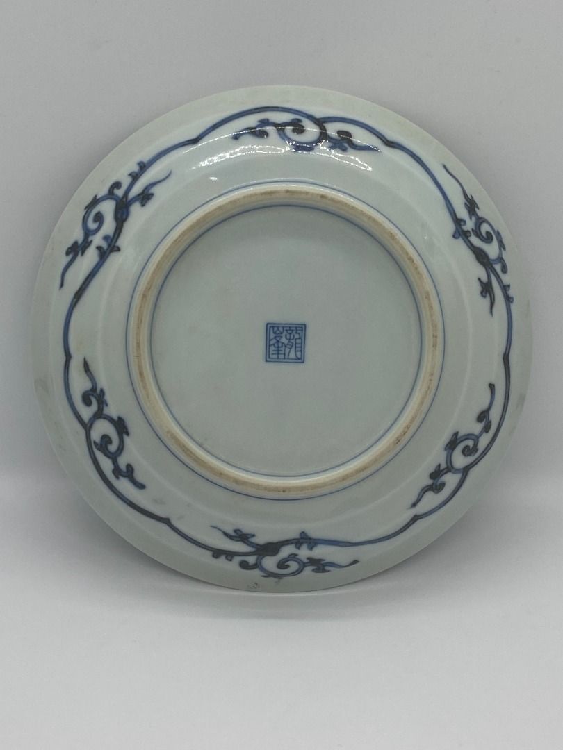 Vintage Mino Ware Porcelain Shallow Bowl with Concentric Circle in Imari Style Made in Japan with Maker's Mark (Category: Dinnerware & Cutlery) located in Cheras. Submitted by koorates (Listing ID 1371461480, Image 2). Description: This is a Mino Ware porcelain shallow bowl in the style of Imari likely from the late 19th or early 20th century. Imari porcelain is known for its vibrant colors and intricate designs and this bowl made by the Ryuho Ki
