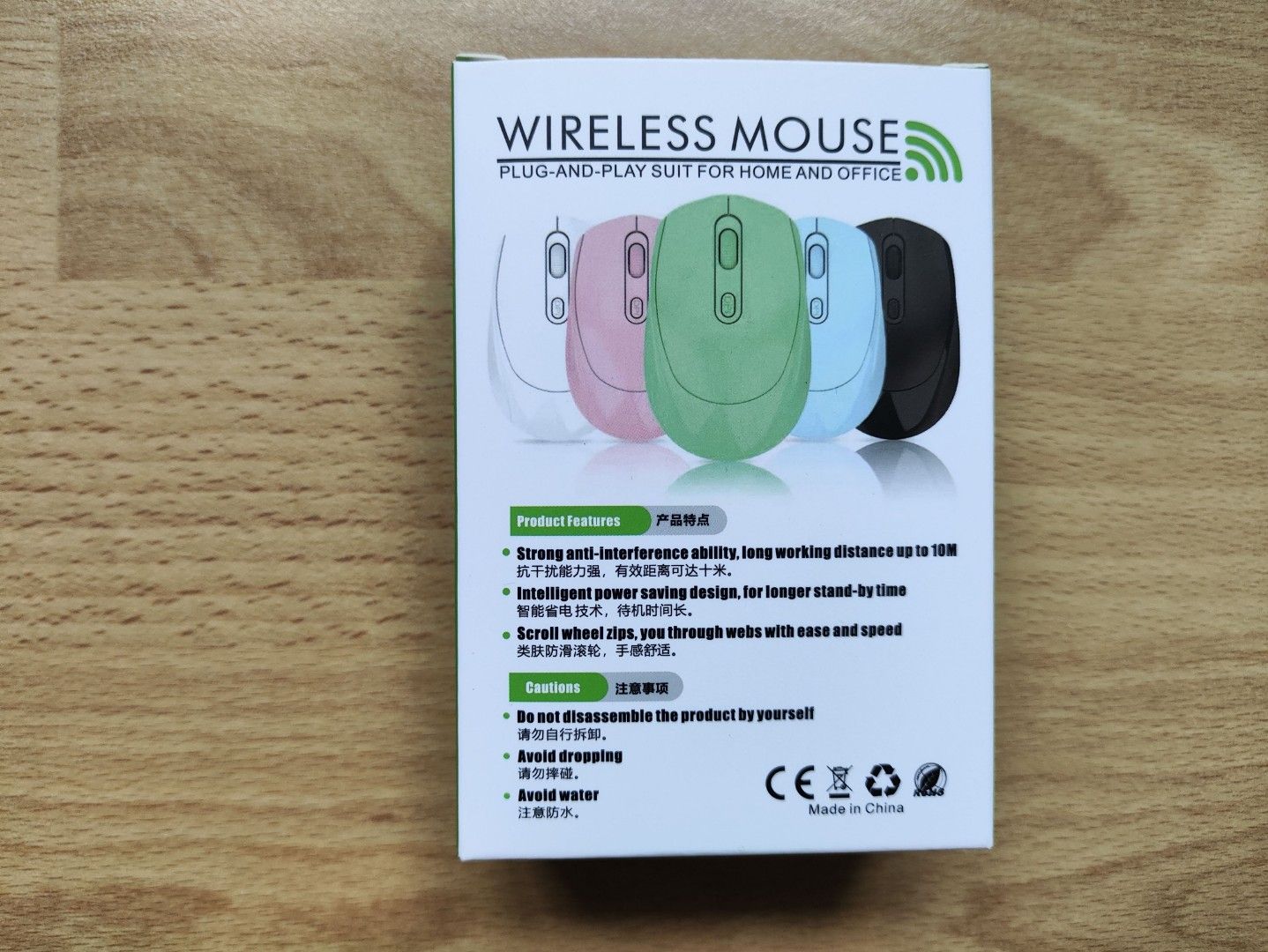 Wireless Mouse (Category: Mouse & Mousepads) located in Singapore. Submitted by yukina. (Listing ID 1371445657, Image 2). Description: .