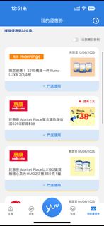 （分類：）位於 。 由 happyeveryday007 提交（商品編號 1371404145，圖片 1）。簡介： 。