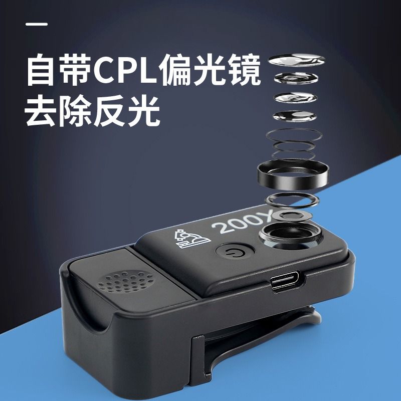 由 a5768549 (刊登 ID 1371694567，圖片 2) 提交，位於 台北市 (Taipei) 的 高清放大鏡手機顯微鏡200倍帶燈專業拍攝外接鏡頭看鴿眼古玩珠寶 (類別：其他電腦及電子周邊產品)，說明：。