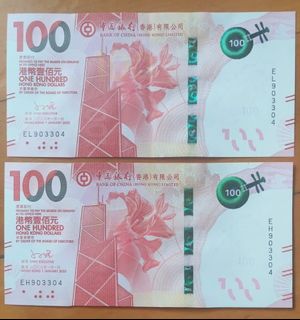 靚號碼銀紙” 出售| 收藏品及紀念品| Carousell Hong Kong