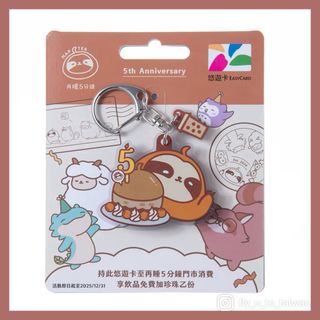 Taiwan Proxy Purchase đ 5-Minute More Sleep EasyCard 5th Anniversary Edition EasyCard Taiwan MRT Nap Tea  Pendant Keychain64235022137857110