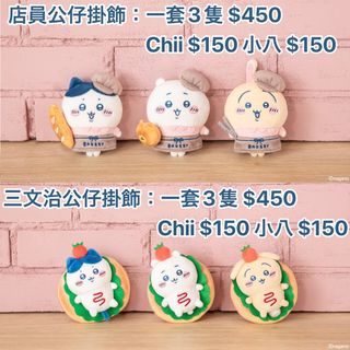 （分類：）位於 。 由 japanbestseller 提交（商品編號 1371601444，圖片 1）。簡介： 。