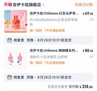 （分類：）位於 。 由 candyw. 提交（商品編號 1371584754，圖片 1）。簡介： 。