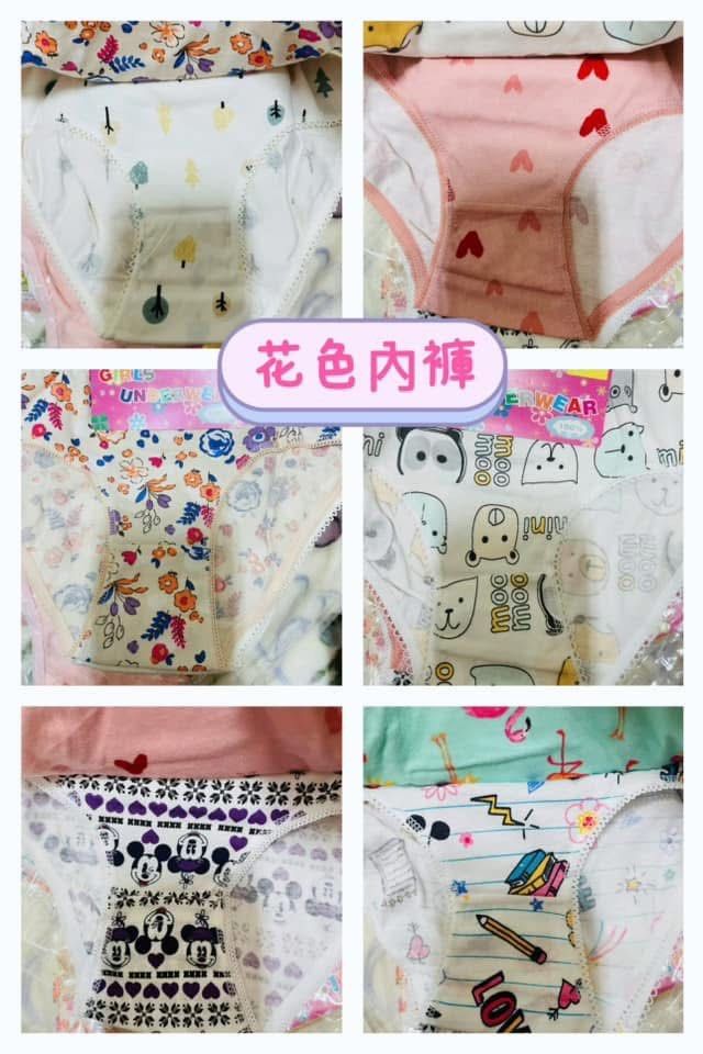 由 green760213 (刊登 ID 1371556279，圖片 3) 提交，位於 台中市 (Taichung) 的 女童全新內褲6件$99 聊聊問有無庫存 (類別：嬰兒及兒童流行時尚)，說明：#少量現貨只剩180件左右 #依下單順序出貨售完為止 #詐騙勿擾 💕現貨💕全新實拍👧🏻女童純棉花色內褲🩲 花色隨機出貨可能會重複介意者勿喊 請以腰圍公分為主 雙層褲襠，品質💯回購率👍 彈力腰身設計好穿不勒肚 親膚材質不卡小屁屁💕 外面單件就要$39起跳😱 夏天到，內褲要勤換，才不會茲生細菌🦠 版媽寶貝剛好處在戒尿布階段，內褲用量兇，買這款幫媽媽省荷包🤣 🍬🍬版媽優惠價6件只要$99元🍬🍬 版媽寶寶:2歲10個月身高86公分/12公斤腰圍約19公分穿#2-#3 還有空間 🩲尺寸：️ ‼️請以腰圍平量拿‼️ 標示 #3-#4👉腰圍平量約21cm（約78件） #5-#6👉腰圍平量約22cm（約12件） #11-#12👉腰圍平量約25cm（約72件） 110#👉