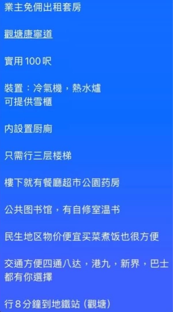 （分類：）位於 。 由 anson10.16kong 提交（商品編號 1371646798，圖片 1）。簡介： 。