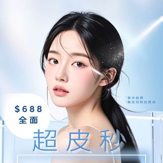 （分類：）位於 。 由 perfecttobe 提交（商品編號 1371637329，圖片 1）。簡介： 。