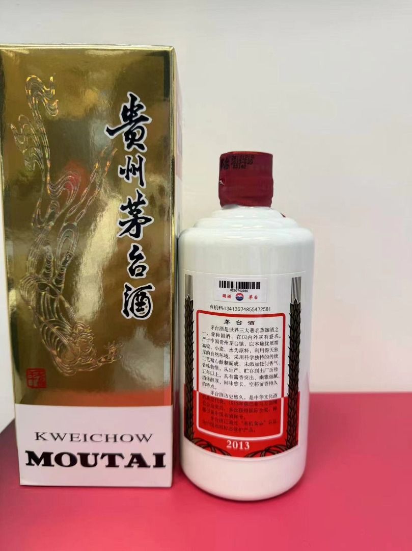 貴州茅台酒 マオタイ MOUTAI 2013年 971g 500ml 53% 貴州茅台酒 マオタイ MOUTAI 2013年 971g 500ml 53%｜Yahoo