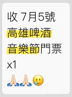 （分類：）位於 。 由 minaholic.yeah 提交（商品編號 1371708260，圖片 1）。簡介： 。