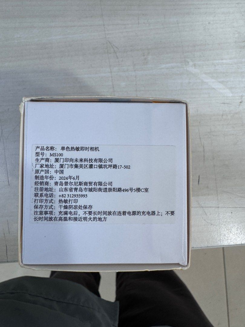 由 w217_ (刊登 ID 1371642406，圖片 3) 提交，位於 台北市 (Taipei) 的 柯達 相印機 (類別：其他攝影配件)，說明：想換其他款式 故售出 僅使用一次 歡迎有緣人帶走 雙北地區可面交 價錢可議。