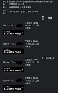 （分類：）位於 。 由 peter8389 提交（商品編號 1371608081，圖片 1）。簡介： 。