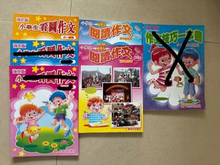 （分類：）位於 。 由 educational 提交（商品編號 1352377049，圖片 1）。簡介： 。