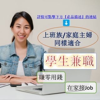 （分類：）位於 。 由 mybbsum 提交（商品編號 1333481653，圖片 1）。簡介： 。