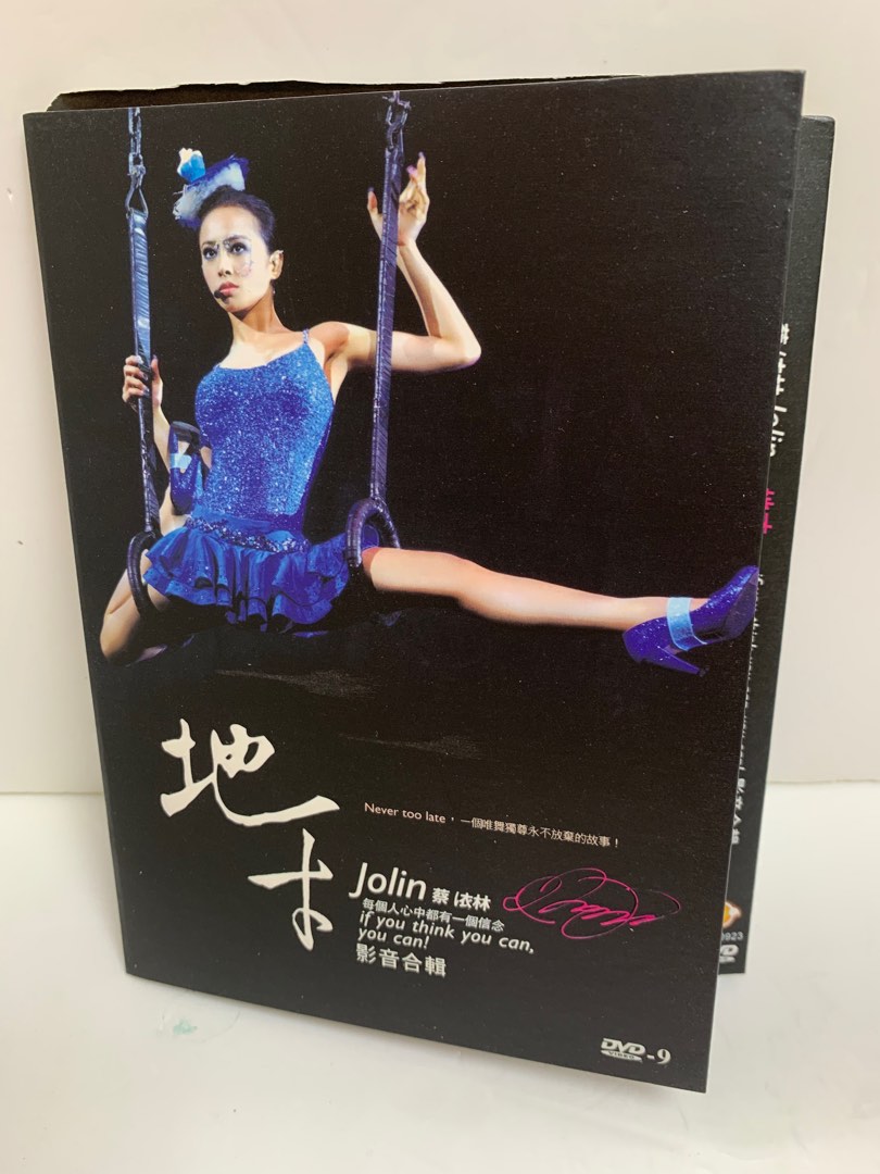 正版】 蔡依林絕版品限量版JOLIN 每個人心中都有一個信念地才