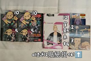 （分類：）位於 。 由 uustore_509 提交（商品編號 1371679417，圖片 1）。簡介： 。