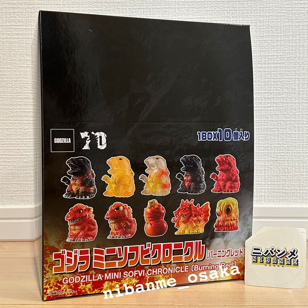 ゴジラ ミニソフビクロニクル(G70 LEGENDS) コンプBOX【PLEX】 ソフビ/PLEX/ゴジラ ミニソフビクロニクル(G70 LEGENDS