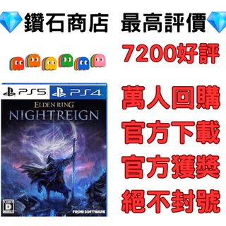 （分類：）位於 。 由 ckgamestore 提交（商品編號 1371718475，圖片 1）。簡介： 。