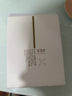 （分類：）位於 。 由 green.lover 提交（商品編號 1371627674，圖片 1）。簡介： 。