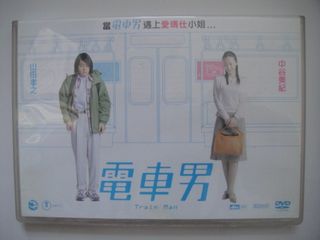 （分類：）位於 。 由 music-online-shop.com 提交（商品編號 1371615639，圖片 1）。簡介： 。