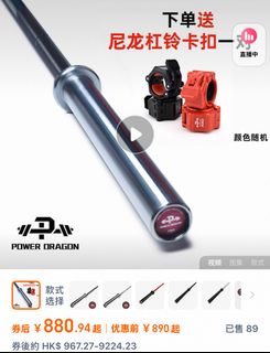 （分類：）位於 。 由 sellgoodhker2 提交（商品編號 1371635129，圖片 1）。簡介： 。
