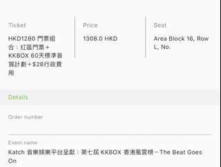 （分類：）位於 。 由 ticketfansss 提交（商品編號 1371637394，圖片 1）。簡介： 。