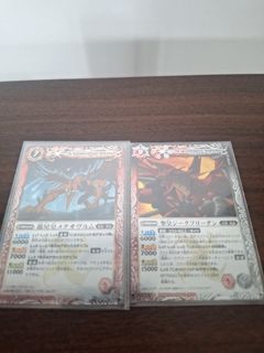 （分類：）位於 。 由 seiryu01 提交（商品編號 1371588506，圖片 1）。簡介： 。