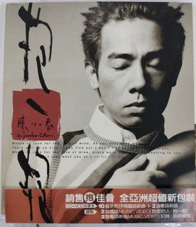 50元一隻任選＃全部新淨靚仔＃ 最少買四隻＃＃本店超過十萬款CD