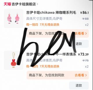 （分類：）位於 。 由 blblbell 提交（商品編號 1371586680，圖片 1）。簡介： 。