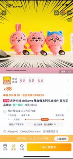 （分類：）位於 。 由 tako319 提交（商品編號 1371612358，圖片 1）。簡介： 。