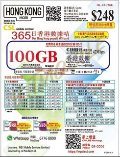 （分類：）位於 。 由 hitmobile 提交（商品編號 1217733383，圖片 1）。簡介： 。