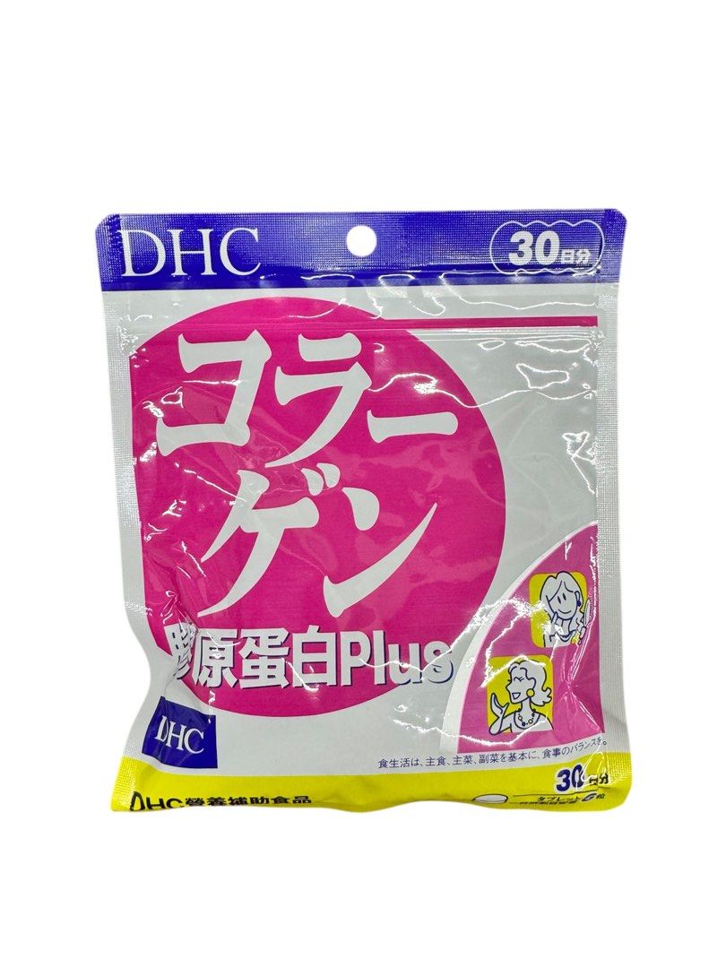 由 ilovetravel (刊登 ID 1371701671，圖片 1) 提交，位於 新竹縣 (Hsinchu County) 的 DHC膠原蛋白 (類別：維他命及補充品)，說明：保存期限以照片為主。