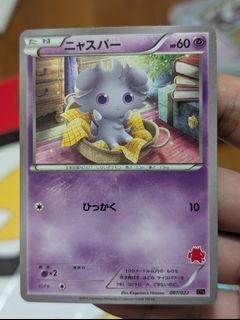 (Category: ) located in . Submitted by halasho (Listing ID 1371717653, Image 1). Description: .