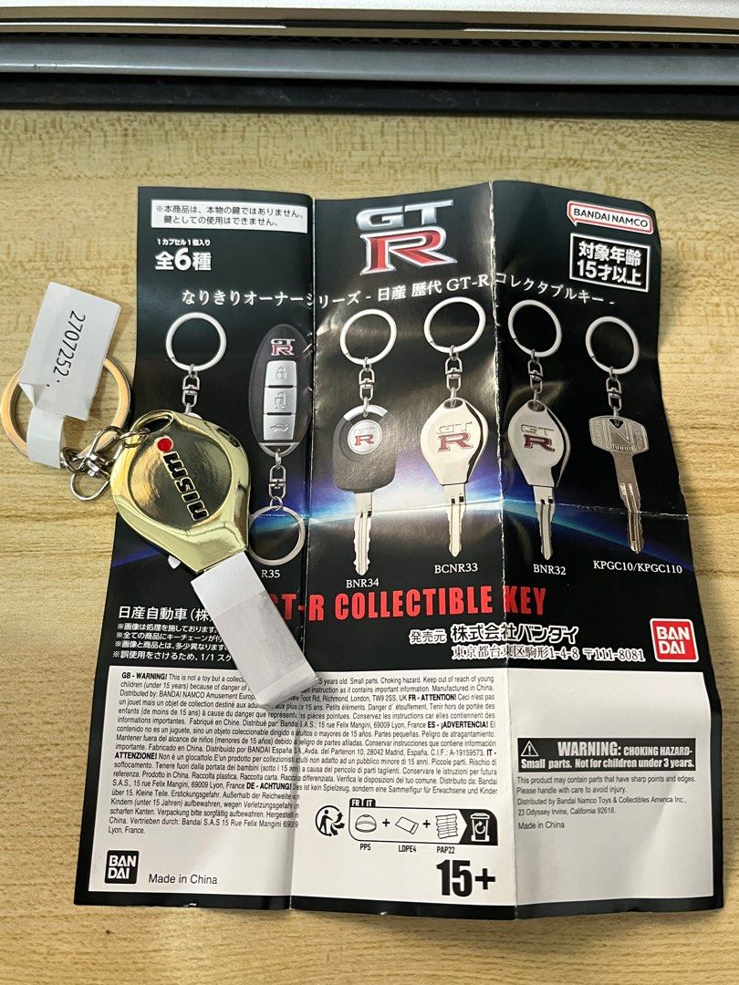 GT-R Collectible Keys Bandai Gashapon Nismo Secret (Category: Vehicle & Diecast Models) located in Antipolo. Submitted by roktin_collectibles (Listing ID 1371597462, Image 1). Description: GT-R Key NISMO SECRET Price: ₱2000 >>> ₱1500 ‼️ Payment: Gcash/Metrobank/Lalamove COD Location: Antipolo/Cubao/Sta. Mesa Manila.