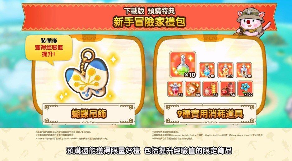 由 yiyi73 (刊登 ID 1371649860，圖片 1) 提交，位於 高雄市 (Kaohsiung) 的 奇幻生活i 特典序號 （限定日本，台灣不能換） (類別：PlayStation)，說明：台灣不能換！日本的地區才可以。