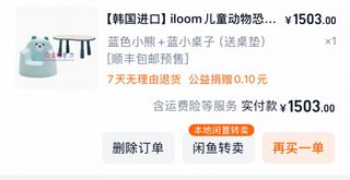 （分類：）位於 。 由 lilyzc147.1 提交（商品編號 1371700286，圖片 1）。簡介： 。