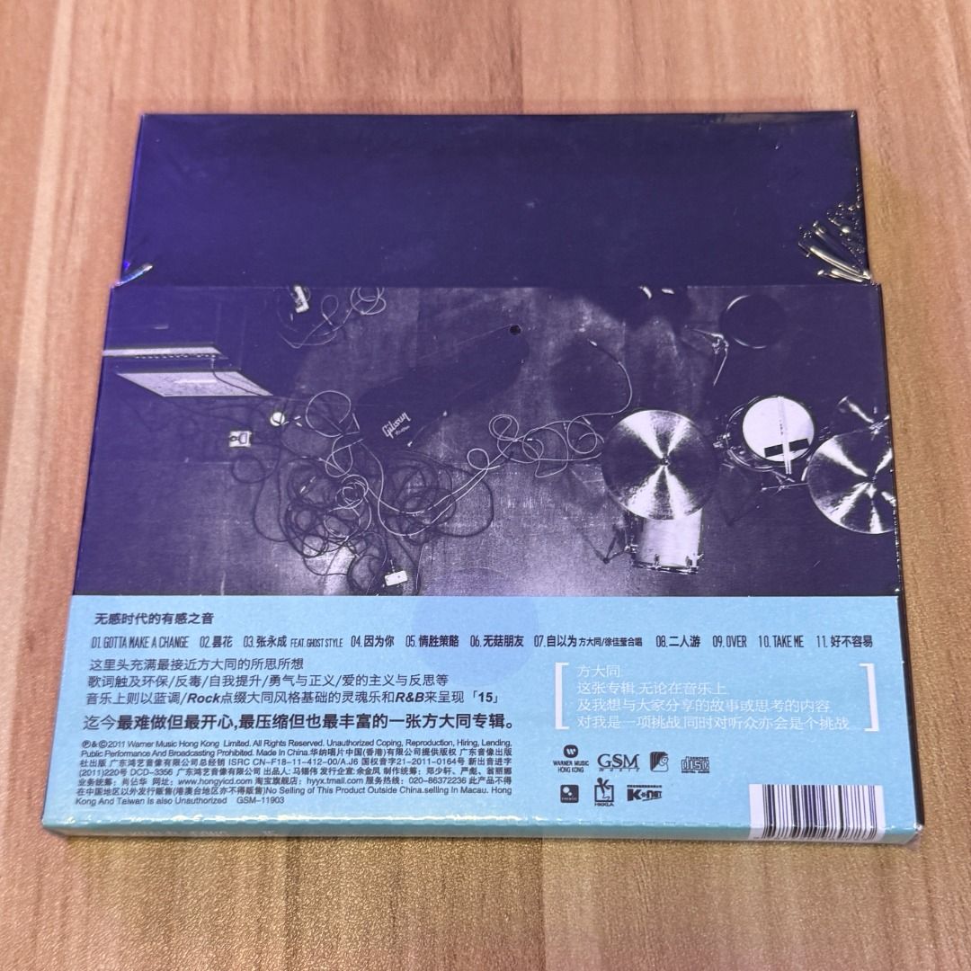 Khalil Fong 方大同- 15 CD, Hobbies & Toys, Music & Media, CDs