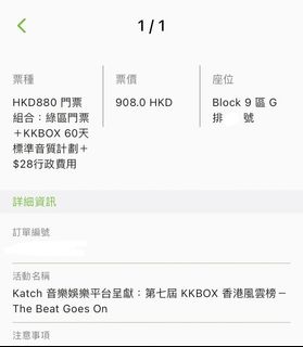 （分類：）位於 。 由 c_for_cclemon 提交（商品編號 1371695667，圖片 1）。簡介： 。