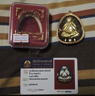 (Category: ) located in . Submitted by tradeexotics (Listing ID 1371692831, Image 1). Description: .
