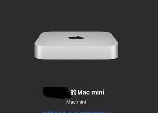Mac mini m2（未過保養）