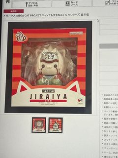 （分類：）位於 。 由 toyshei 提交（商品編號 1371574595，圖片 1）。簡介： 。
