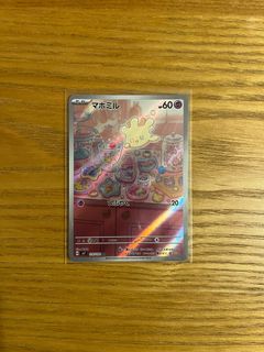 (Category: ) located in . Submitted by wobelll (Listing ID 1371718443, Image 1). Description: .