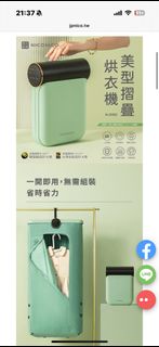 由 helloyoyo1212 (刊登 ID 1371683045，圖片 1) 提交，位於 的 (類別：)，說明：。