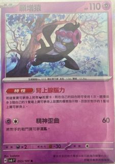 （分類：）位於 。 由 tingtingken 提交（商品編號 1371591204，圖片 1）。簡介： 。