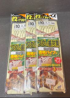 (Category: ) located in . Submitted by fishing_bros_2 (Listing ID 1371713609, Image 1). Description: .