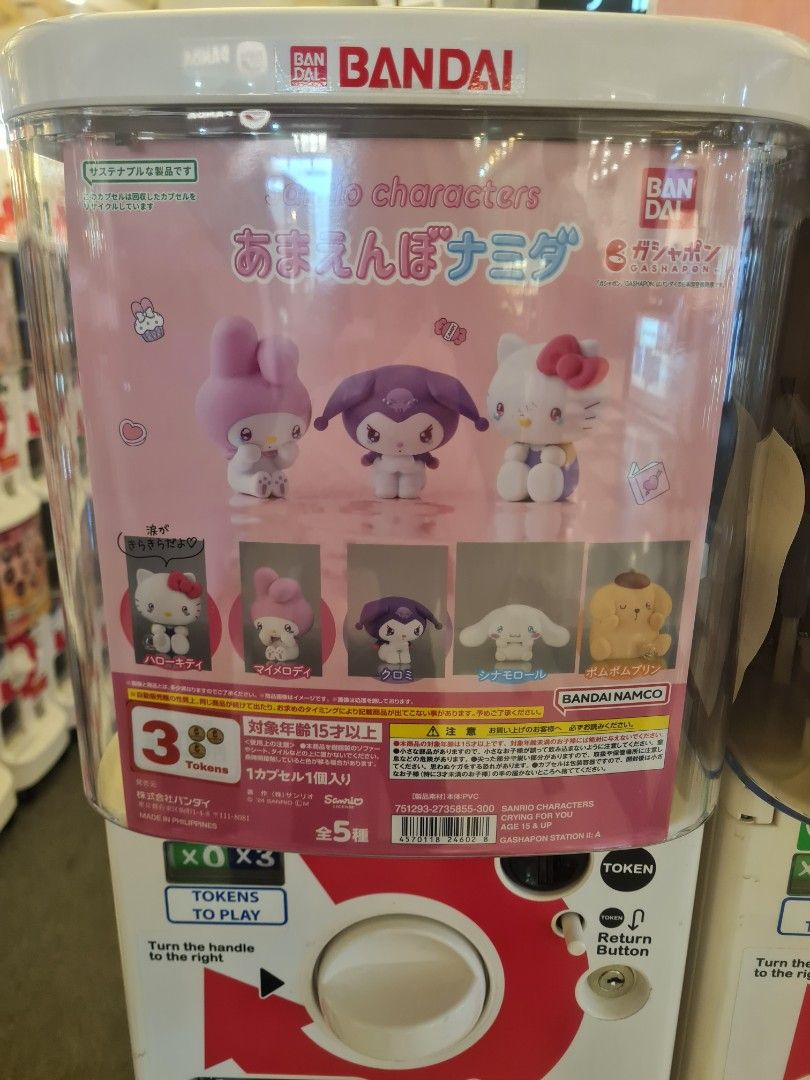 WTT/WTS Bandai Sanrio Characters (Category: Designer & Blind Box Toys) located in Singapore. Submitted by js8998 (Listing ID 1371700083, Image 1). Description: HAVE: POMPOMPURIN WTT: HELLO KITTY.