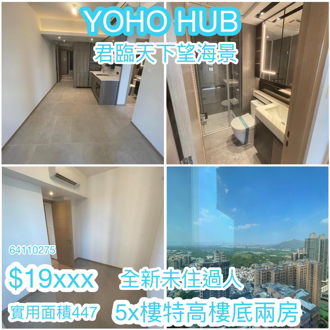 YoHO HUB Stunning View - Rent High-Rise Unit at Low-Level Price64594781854723110