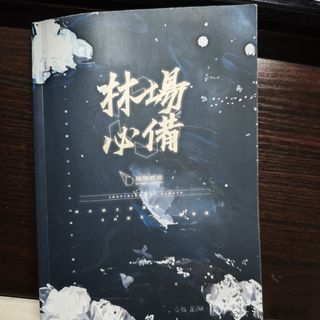 （分類：）位於 。 由 diamondpac04670 提交（商品編號 1371678947，圖片 1）。簡介： 。