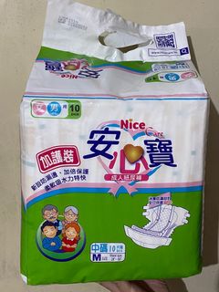 安心寶加護裝中碼成人紙尿片 10片裝 Nice Care M size Adult Diaper 10pcs62936678963458110