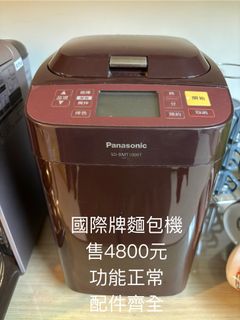 由 flyinfree1115 (刊登 ID 1371778526，圖片 1) 提交，位於 的 (類別：)，說明：。