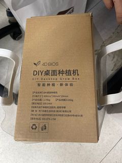 Desktop Planter